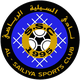 赛利亚SC后备队 logo
